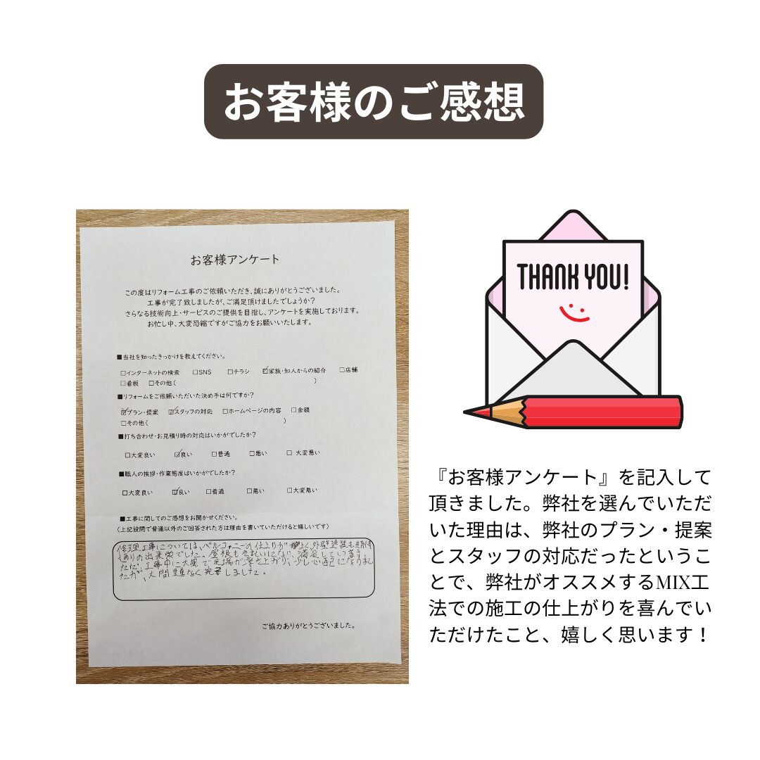 相模原市 感想