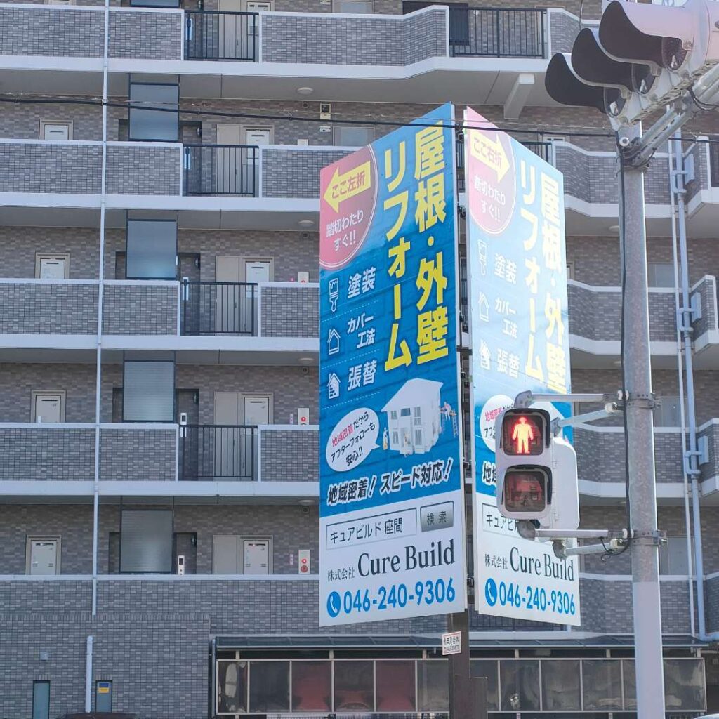看板 案内