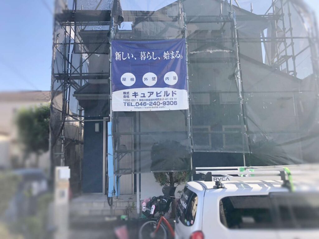 足場組立