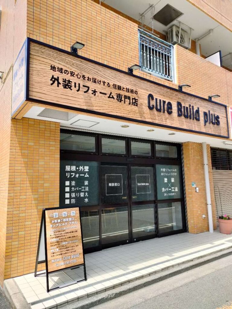 看板 立て看板