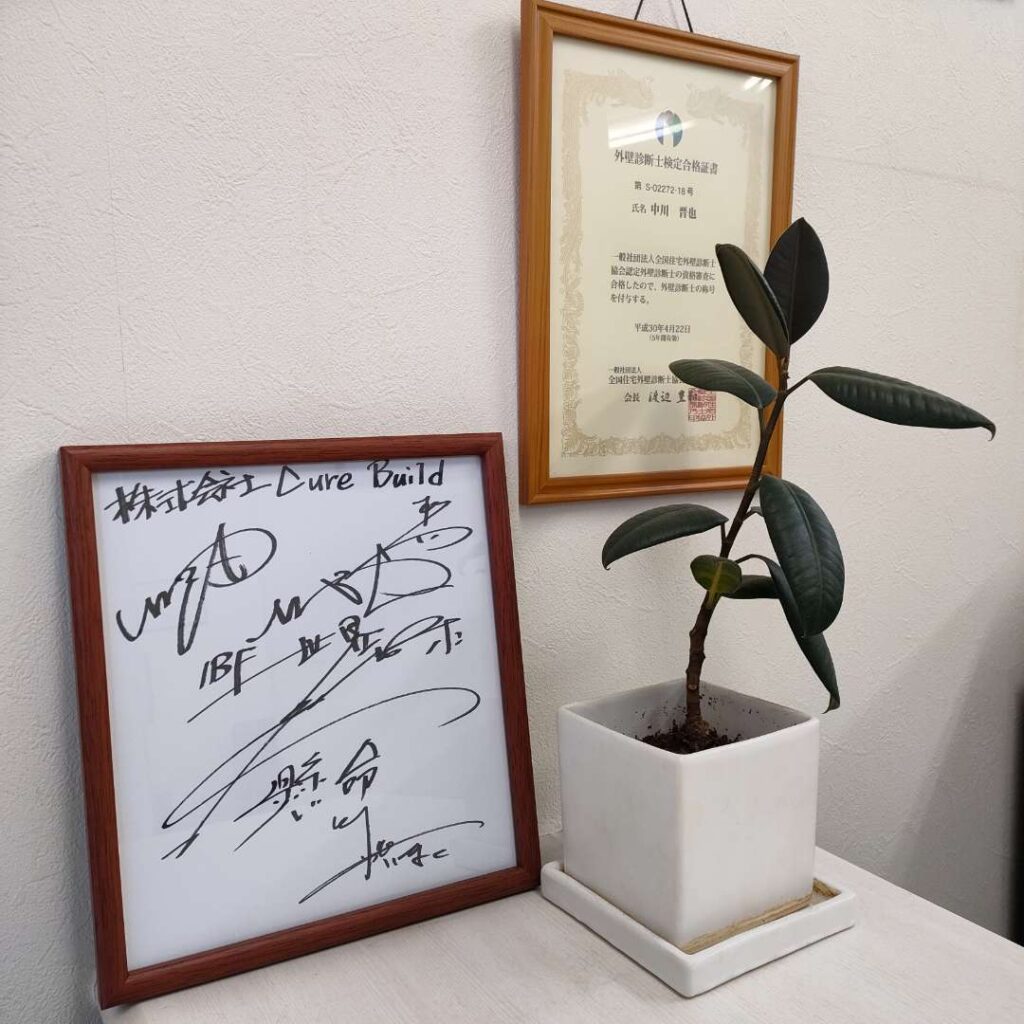 八重樫さん サイン