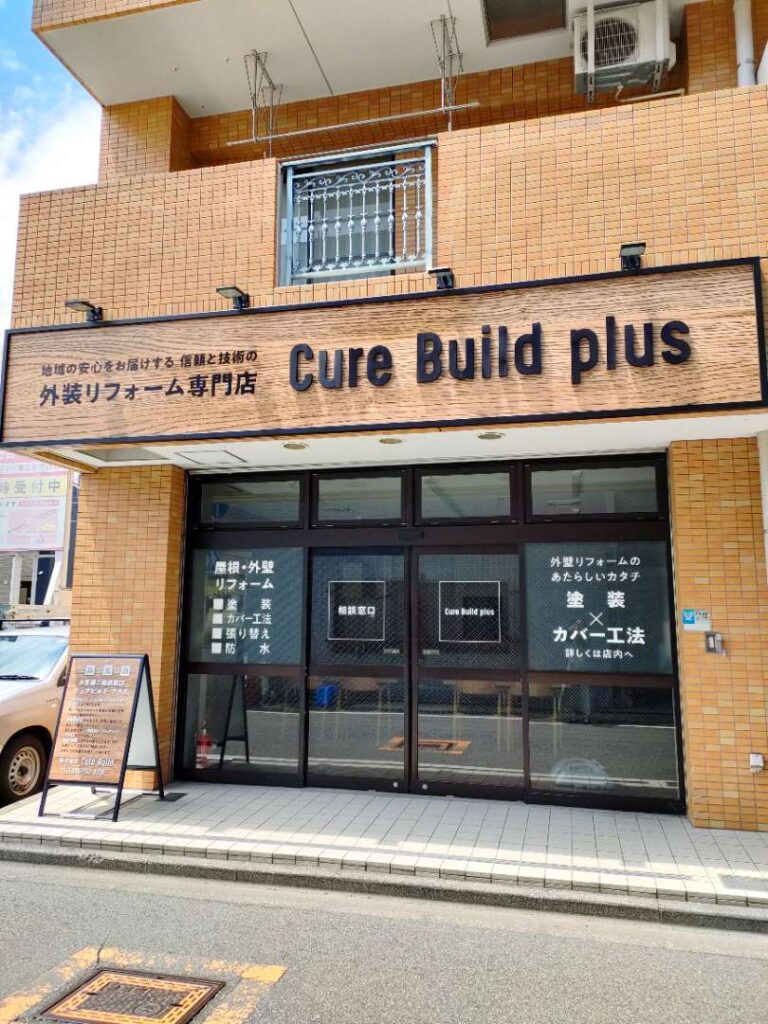 看板 前から