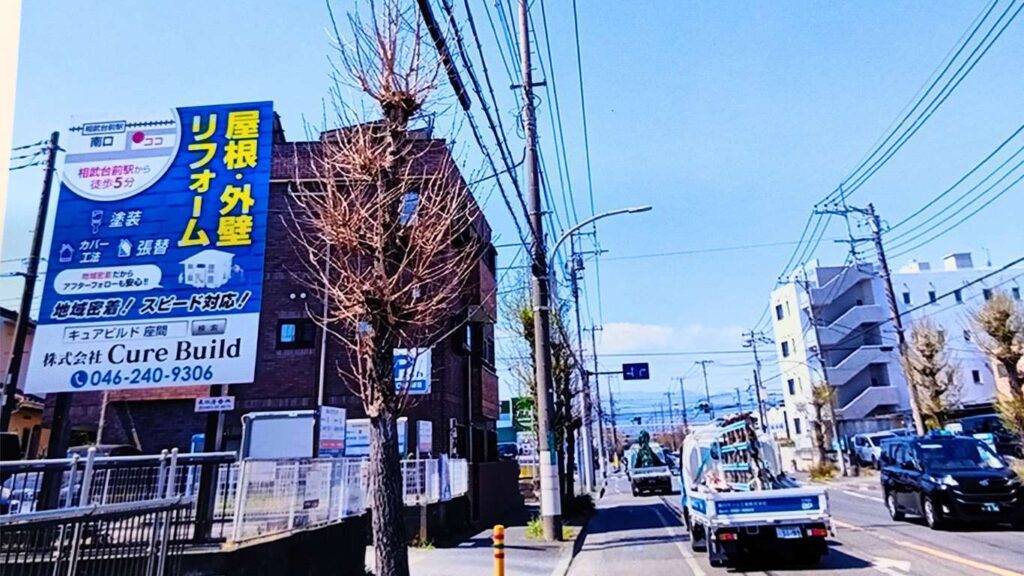 新しい看板