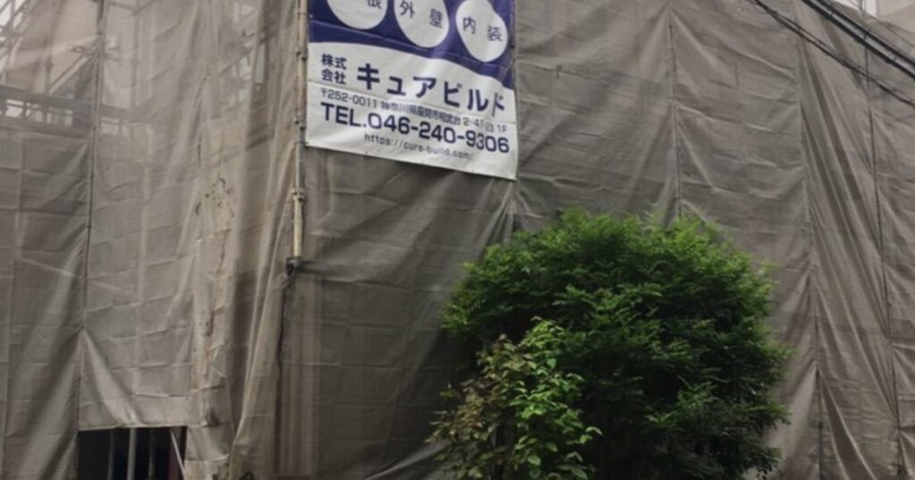 塗装 足場
