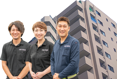キュアビルドのスタッフ3名。背景はマンション。