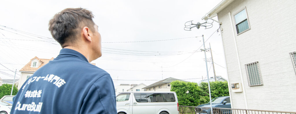 ドローンを使って住宅の外壁を点検している