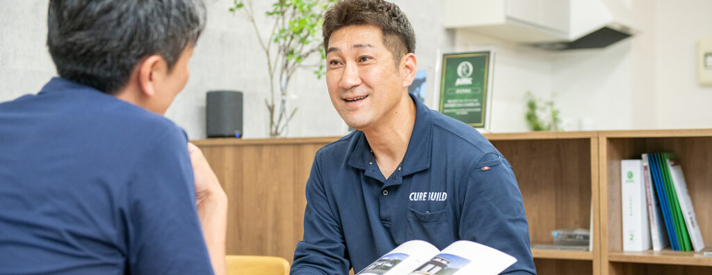 男性スタッフと顧客の打ち合わせ