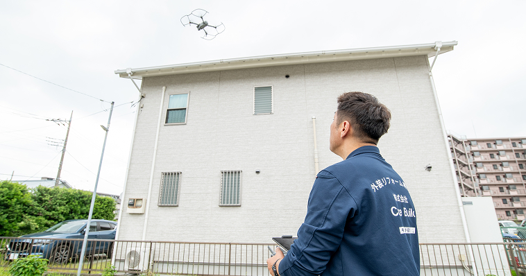 ドローンで住宅の外壁や屋根を点検している