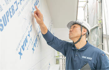白い下地材の施工